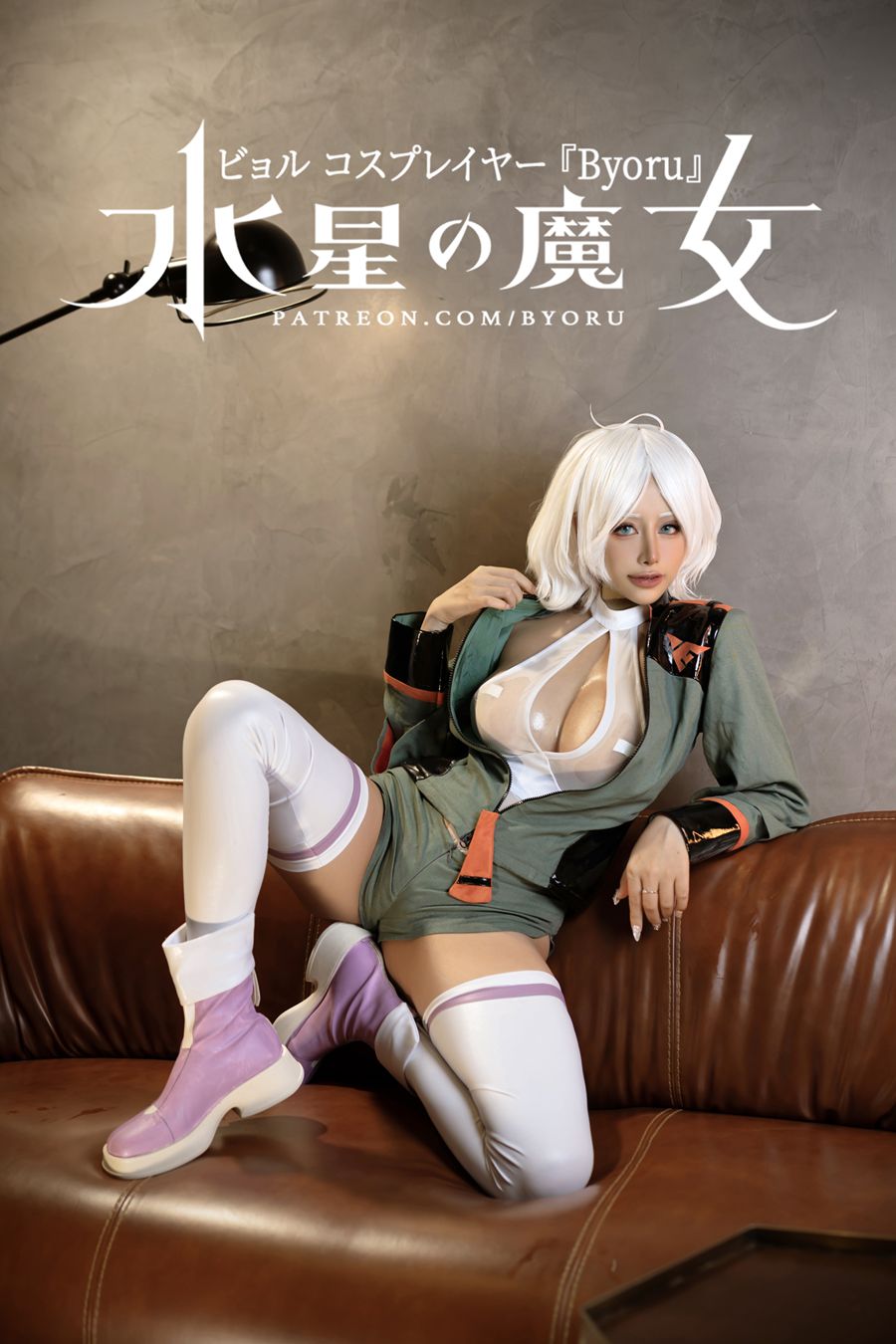 图云谷[2]-No.139 – Secelia [9P]